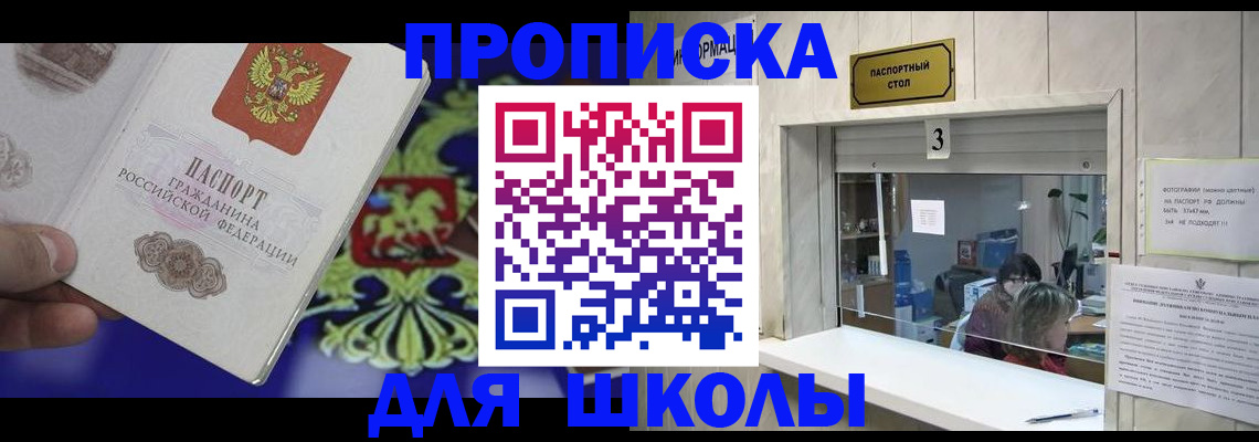 форма 3 в Можге